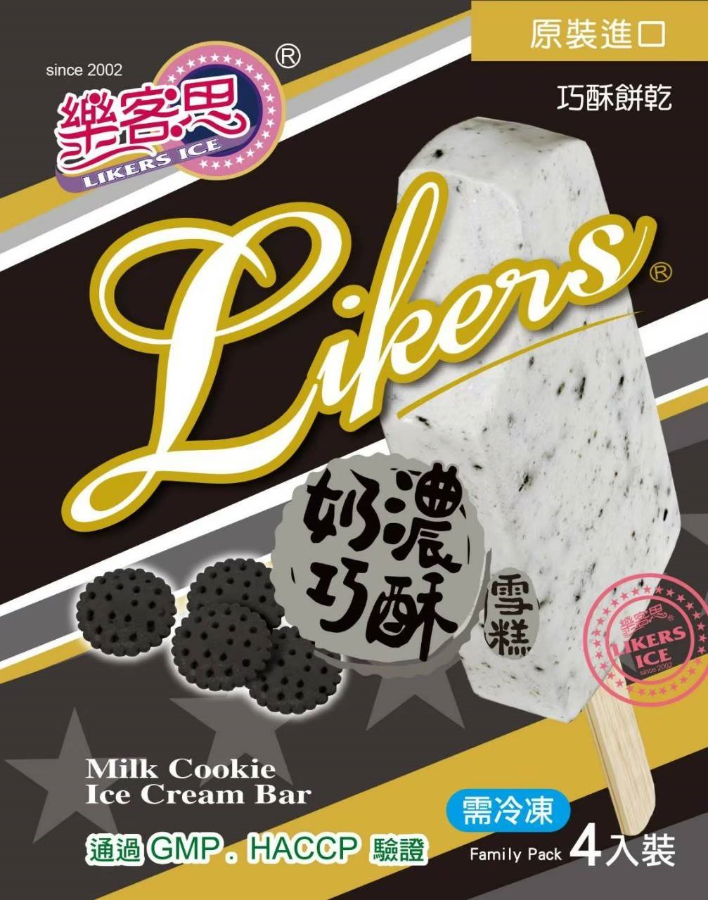樂客思 冰 冰品 倉園食品 倉園 采金 雪糕 奶濃巧酥 芒果牛奶 樂客思 冰棒 榴槤 C+ 冰沙 柳澄冰沙 夏客冰沙 花生碎粒 芒果果粒 巧酥餅乾 巧克力香草夾心 巧克力甜筒 草莓夾心雪糕 Durian 