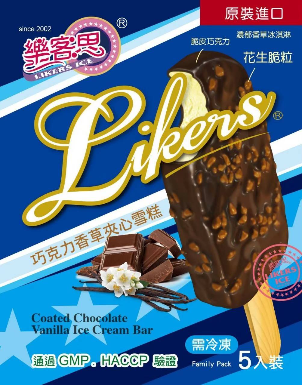 樂客思 冰 冰品 倉園食品 倉園 采金 雪糕 奶濃巧酥 芒果牛奶 樂客思 冰棒 榴槤 C+ 冰沙 柳澄冰沙 夏客冰沙 花生碎粒 芒果果粒 巧酥餅乾 巧克力香草夾心 巧克力甜筒 草莓夾心雪糕 Durian 